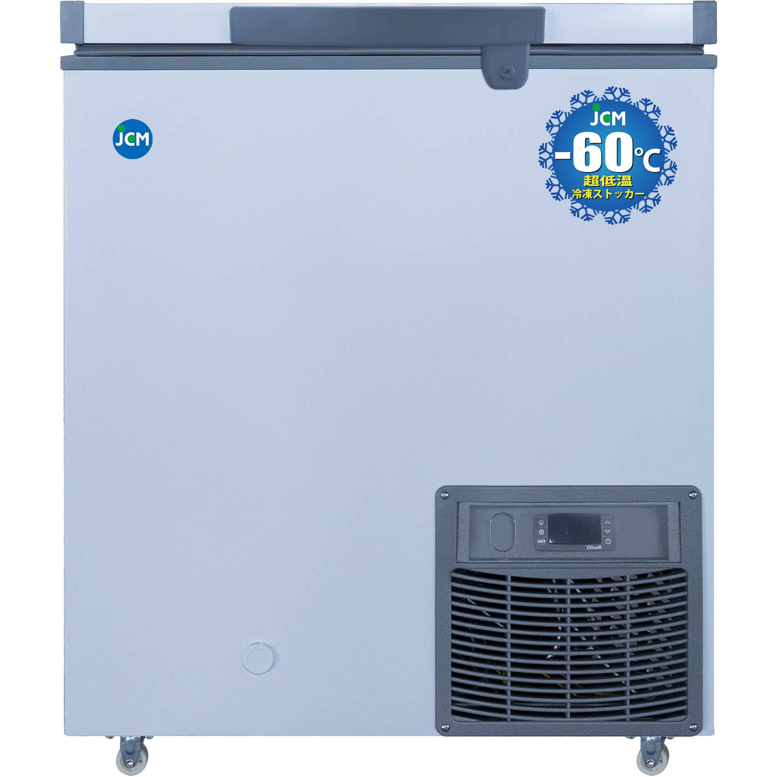 －60℃冷凍ストッカー JCMCC-100S 業務用 -60℃ 超低温冷凍ストッカー 1個(105L) ジェー