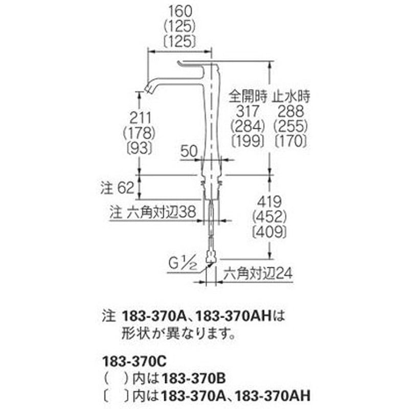 183-370A-CH シングルレバー混合栓 1個 カクダイ 【通販モノタロウ】