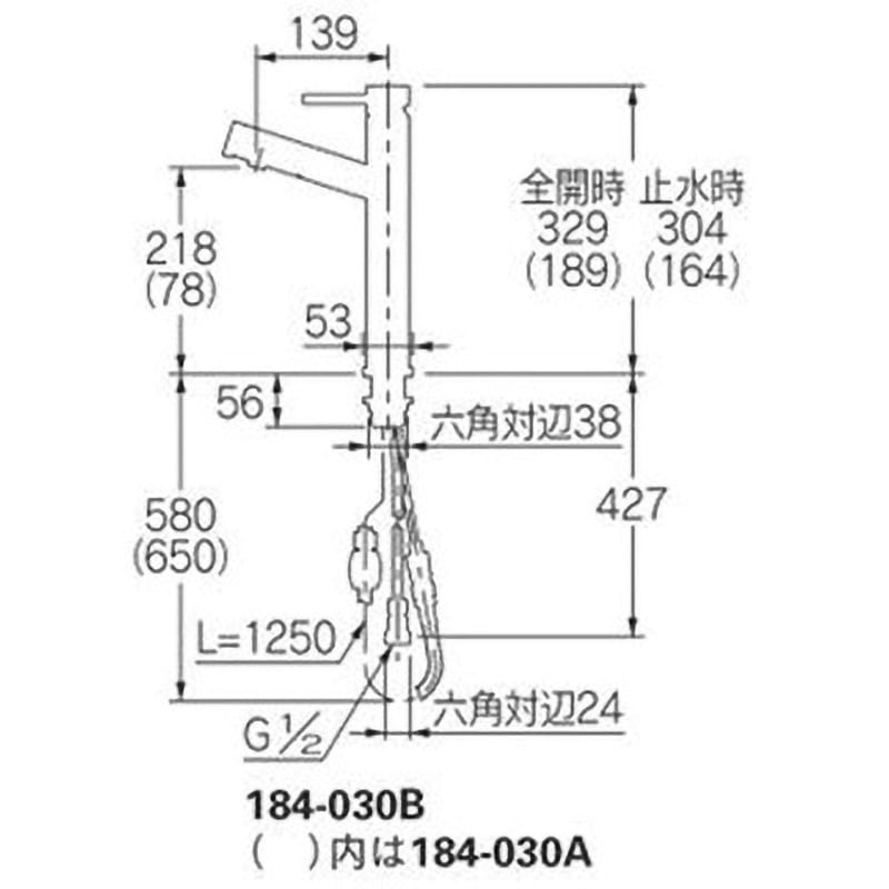 184-030A-MD シングルレバー引出し混合栓 カクダイ マットブラック色