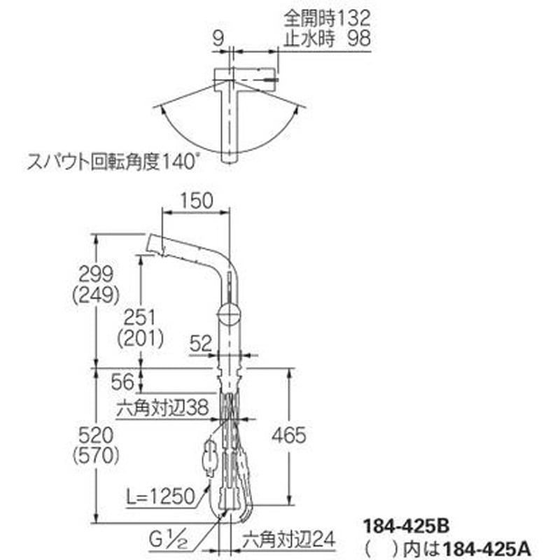 184-425AK-CH シングルレバー引出し混合栓 1個 カクダイ 【通販 