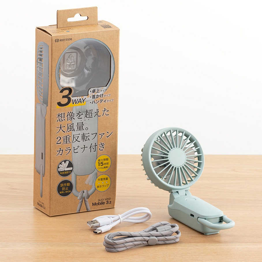 9ZF040RH04 Silky Wind Mobile 3.2ハンディファン 1個 リズム