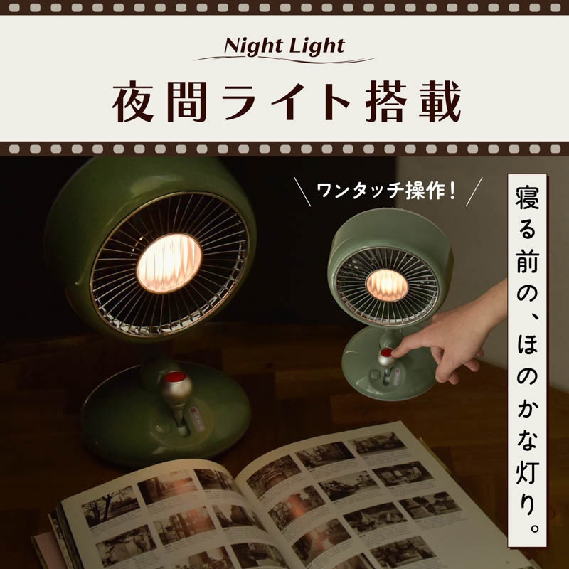 wasf008-wh 卓上レトロファン TAIGASHOJI(大河商事) 風量:弱・中・強(3
