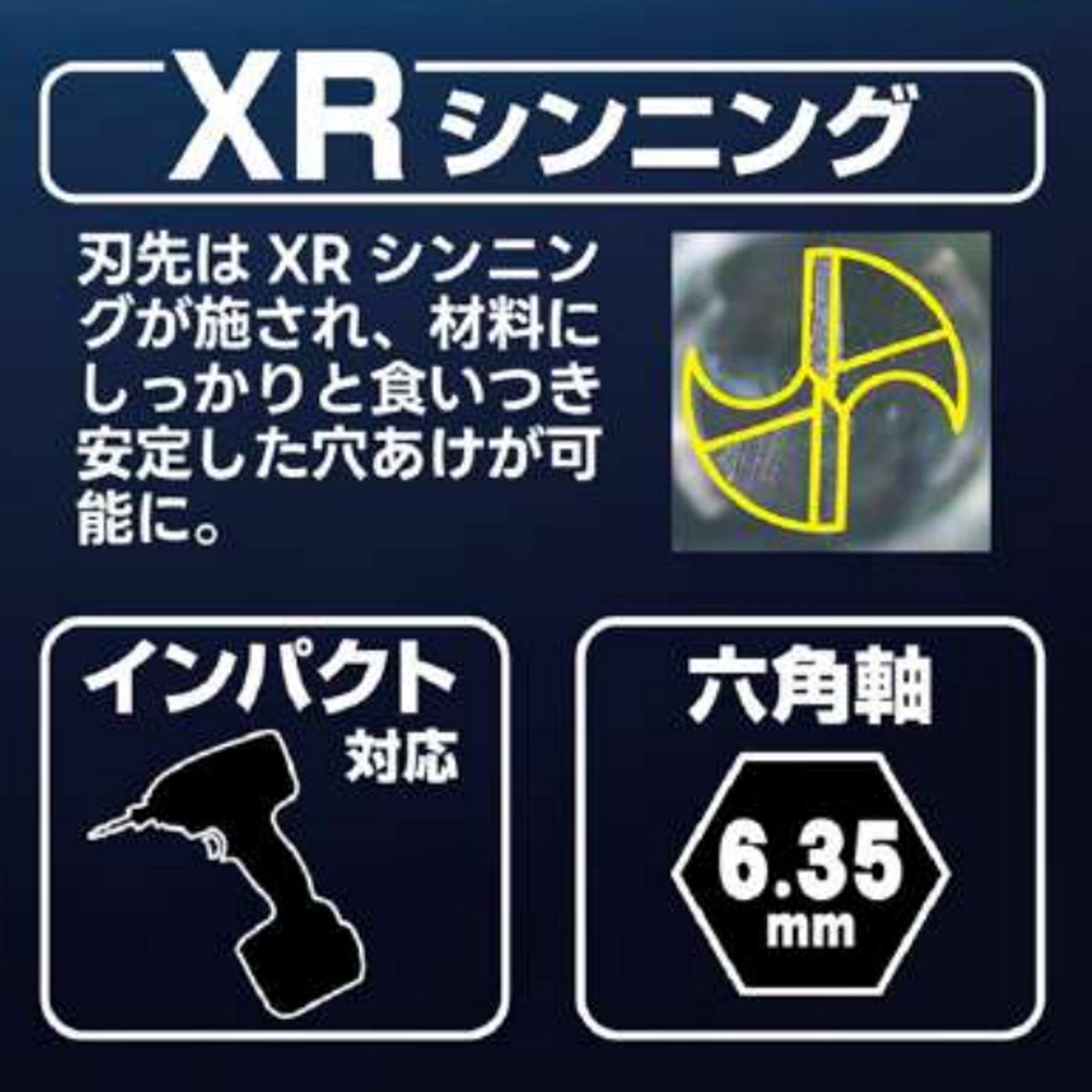 ステップドリル モトユキ ハイスステップドリル(竹の子ドリル) 【通販