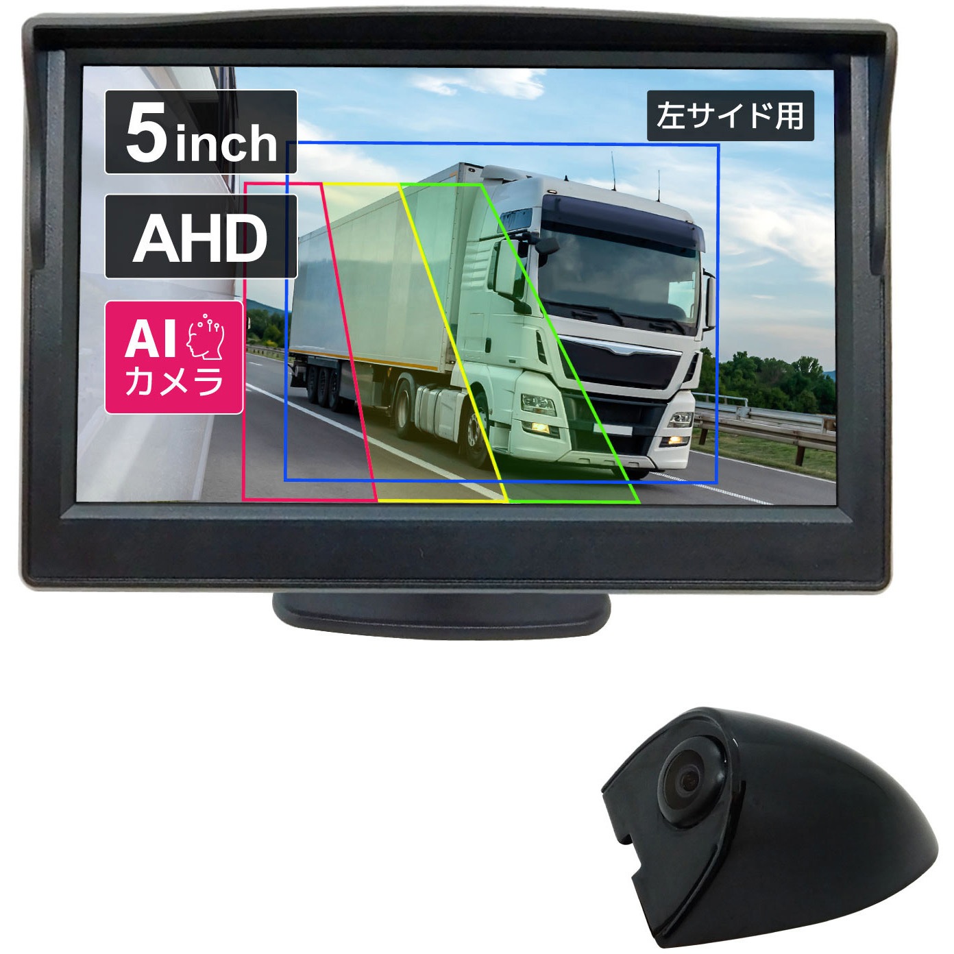 CAR-S-SIDEAI-5H-BL 【AI機能付】サイドカメラ(200万画素)&5インチLCDセット 黒 左用 1個 ブロードウォッチ 【通販モノタロウ】