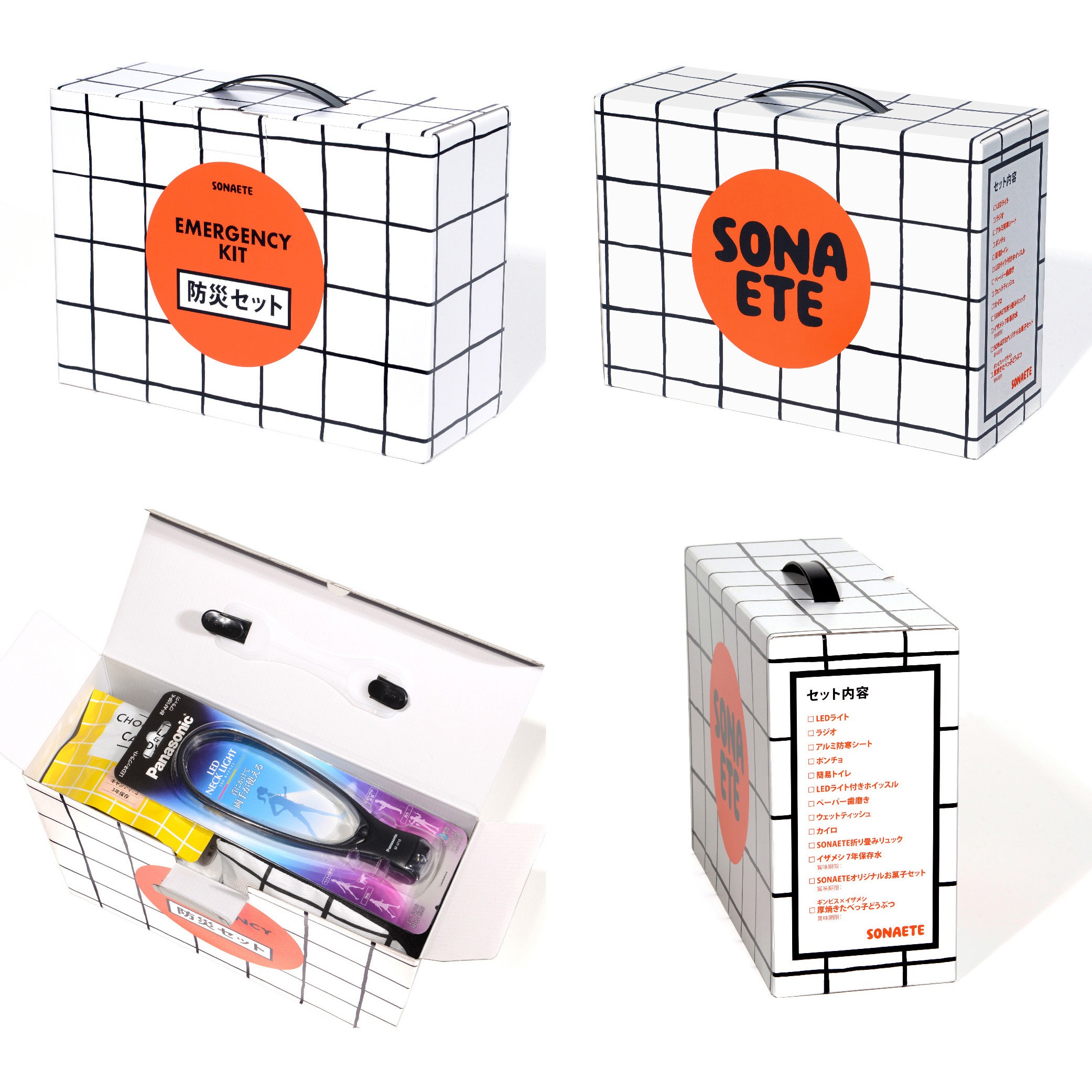 防災セットBOX 防災グッズ SONAETE 1個 杉田エース 【通販モノタロウ】