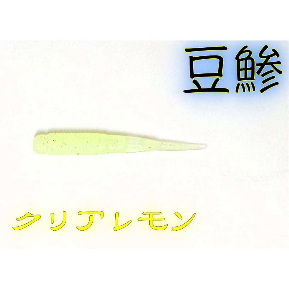 39 クリアレモン ChibiKunya-n1(ちびくにゃーん) KEEPER LINE 8本入