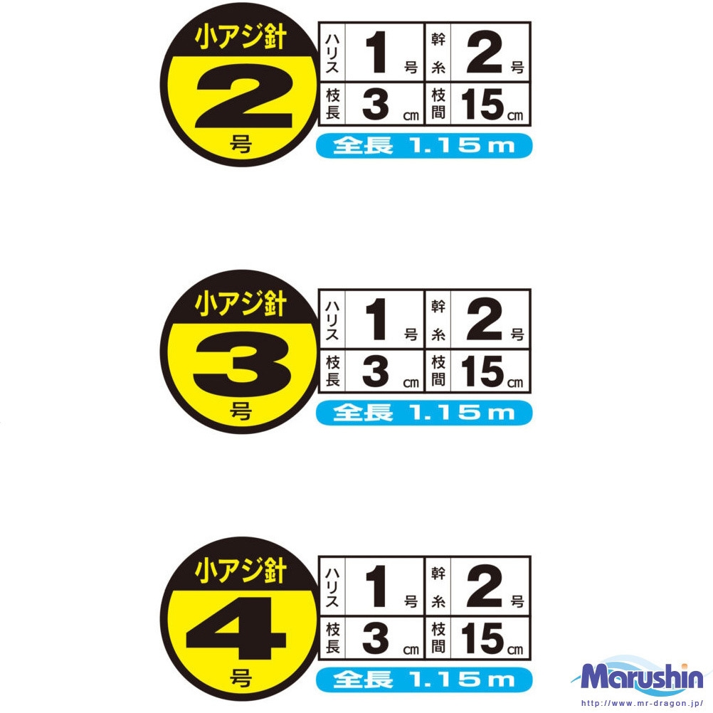 2号 豆アジサビキ ピンク マルシン漁具 サイズ(号)2 【通販モノタロウ】