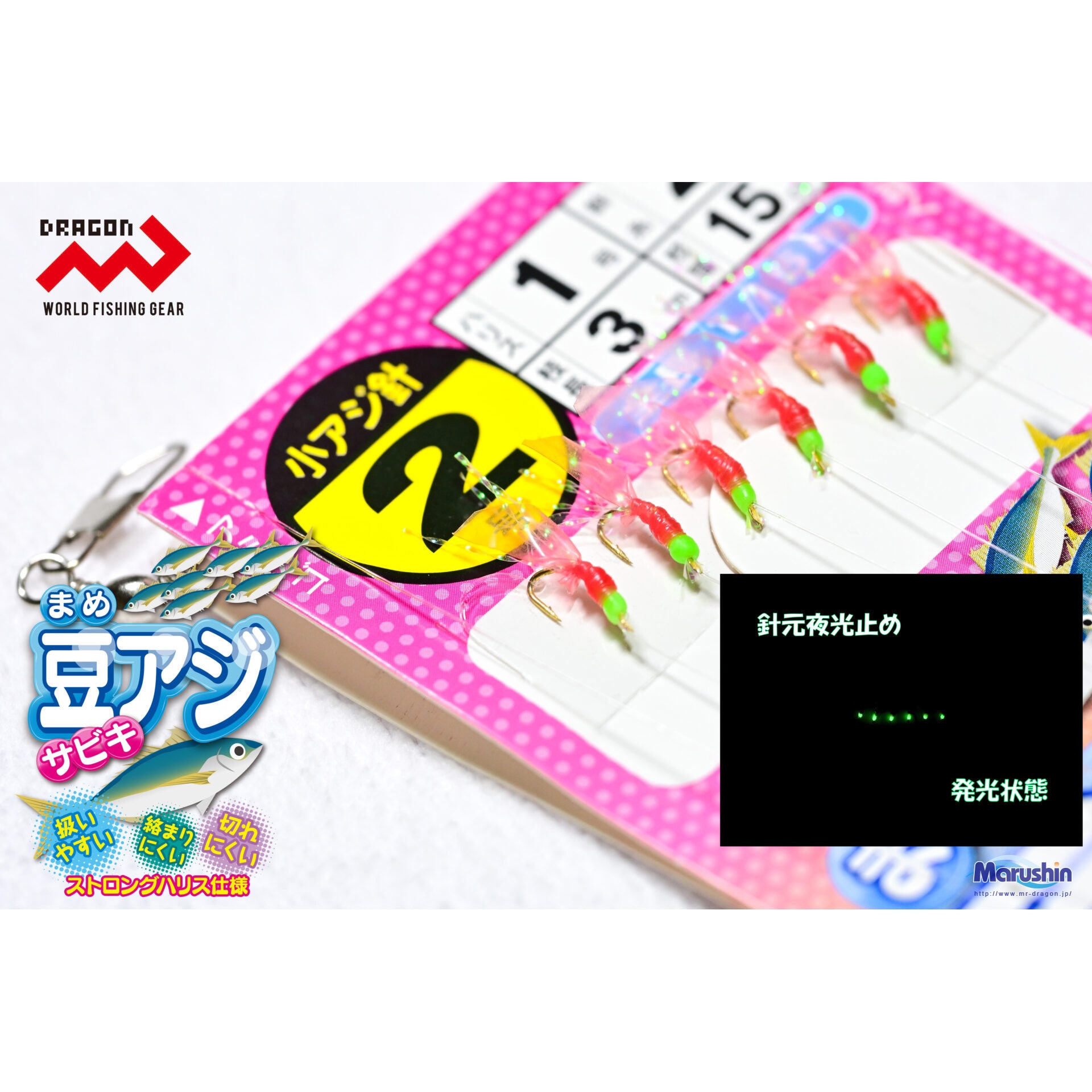 2号 豆アジサビキ ピンク マルシン漁具 サイズ(号)2 - 【通販モノタロウ】