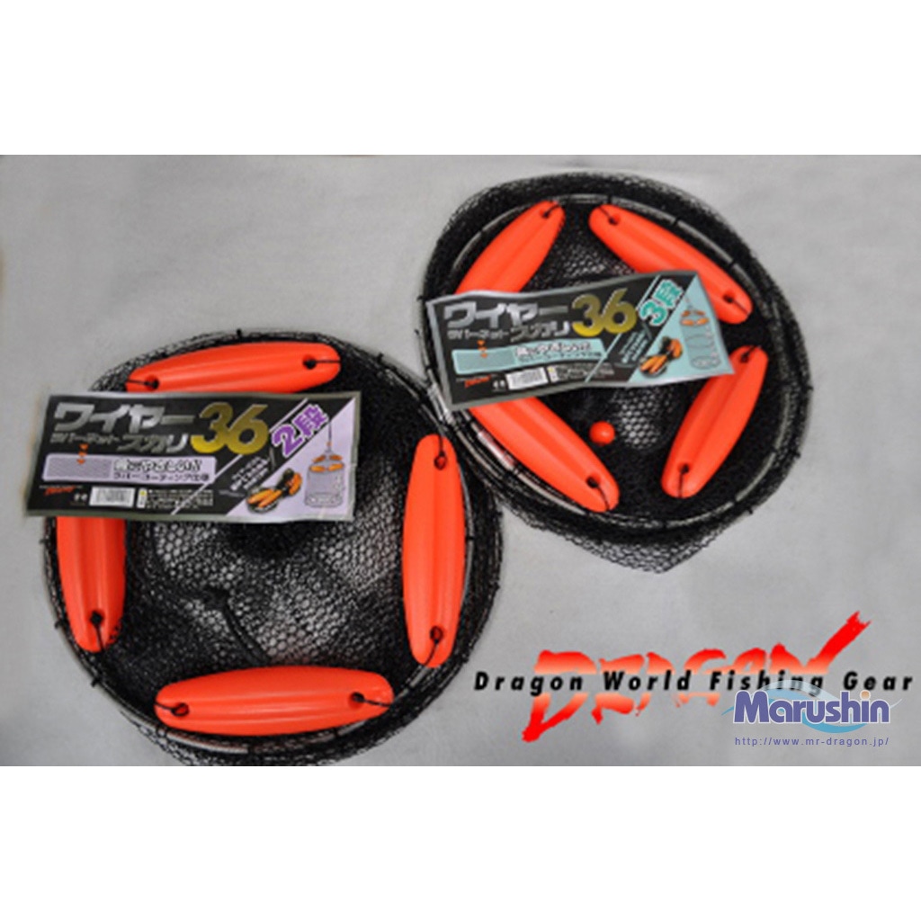 3段 ワイヤーネットスカリ(ラバー) 1個 マルシン漁具 【通販