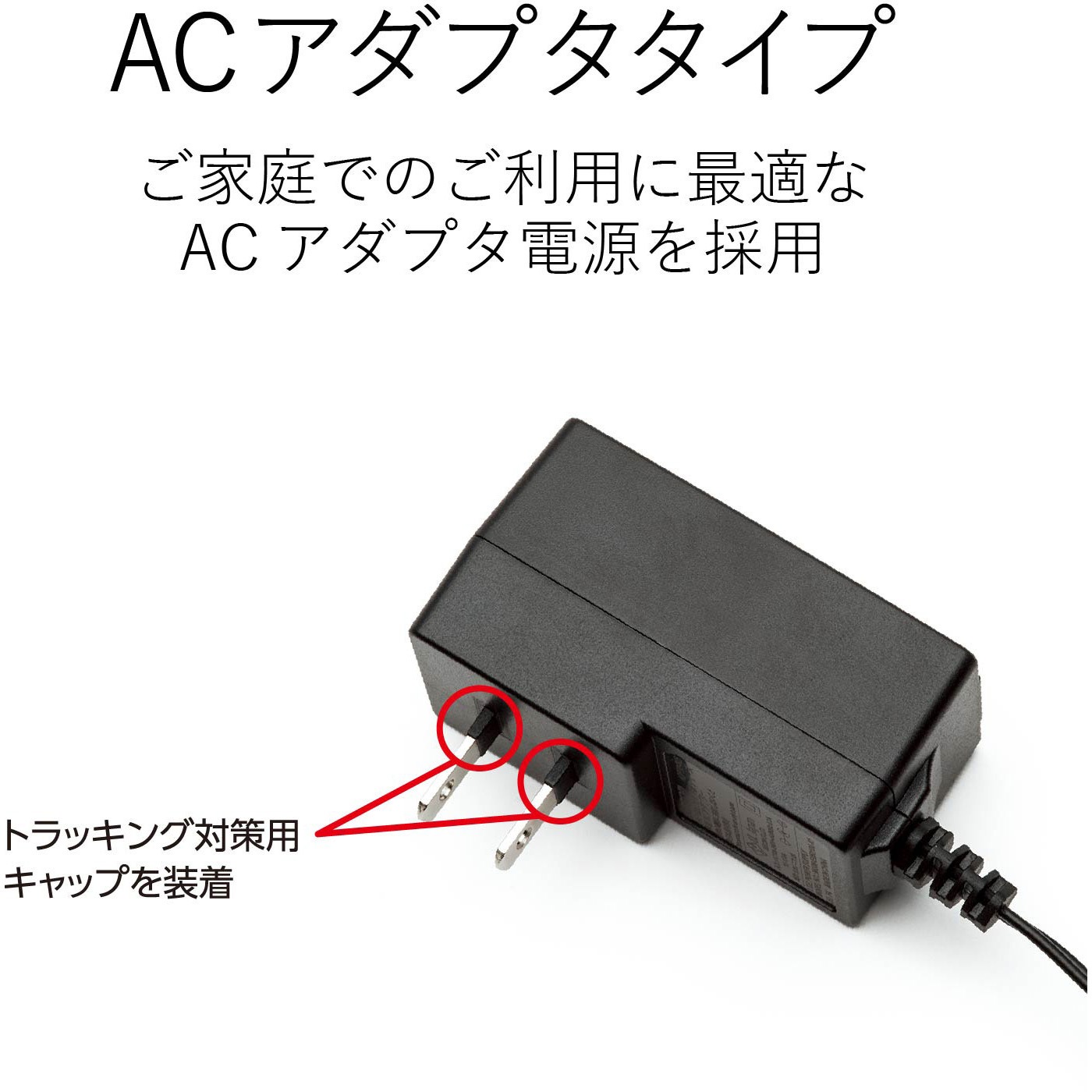 100BASE-TX対応スイッチングハブ - EHC-F08PA-JB