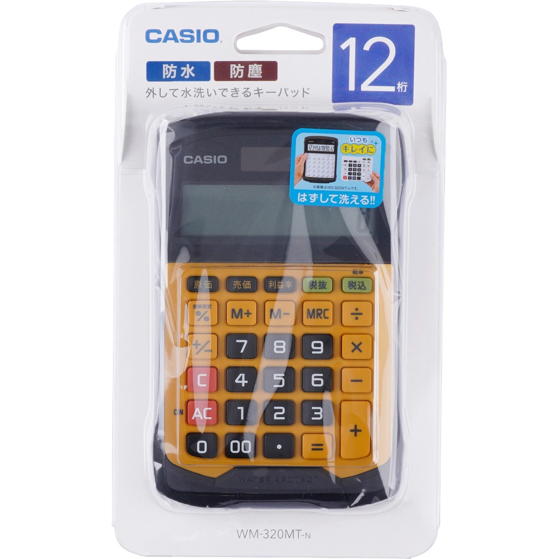 リモコン大野 AFG242 30個　　AFG243 10個 合計40個出品 リモコン大野様専用 AFG242 30個 AFG243 10個 合計40個出品