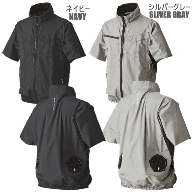 05301SBT06 空調半袖ジャケット+SBT-06 18Vファンバッテリー+