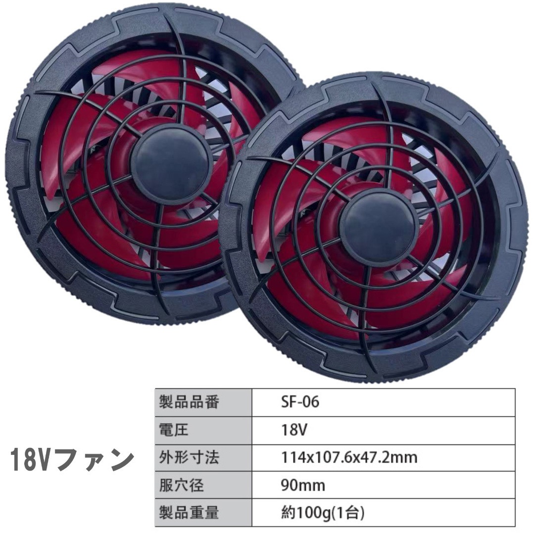 ku-91400xeb-sbt06-s-m 空調作業服+SBT-06 18Vファンバッテリー+