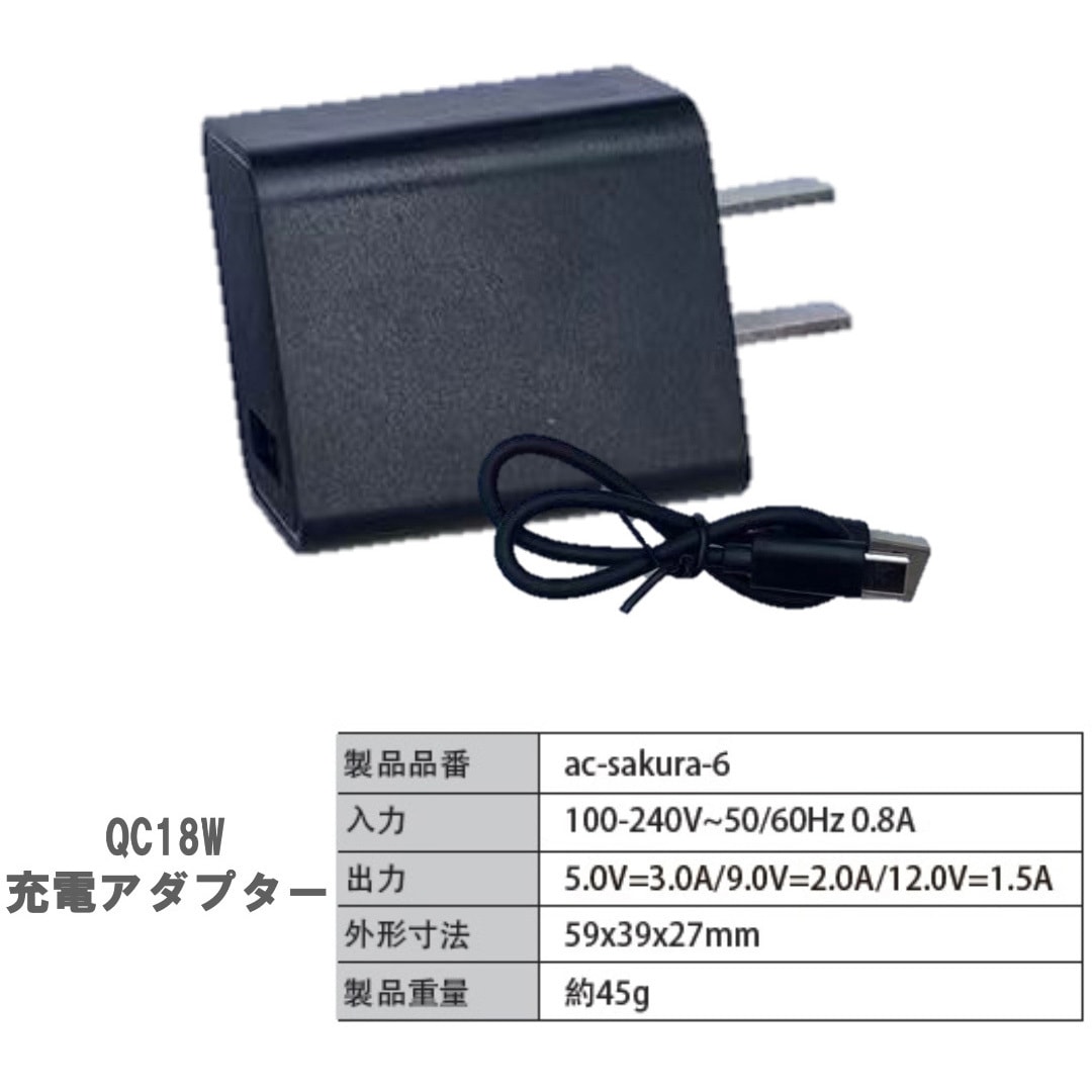 05301SBT06 空調半袖ジャケット+SBT-06 18Vファンバッテリー+