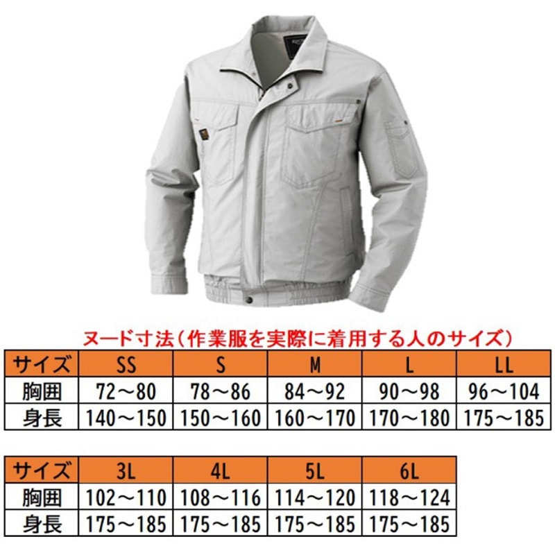 ku-91400xeb-sbt07r-s-4l 空調作業服ファンバッテリーセットKU91400XEB