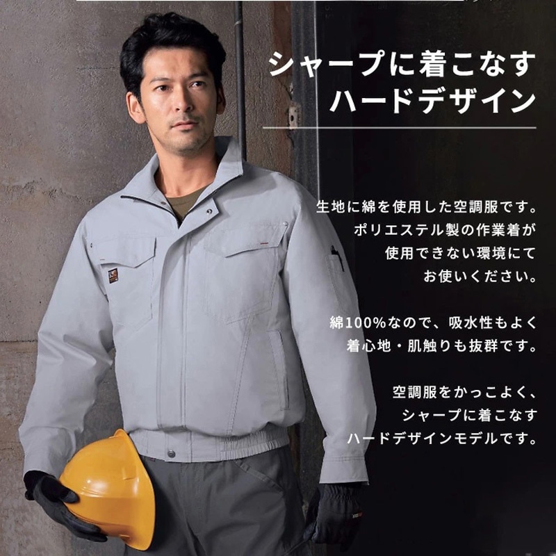 ku-91400xeb-sbt07r-s-4l 空調作業服ファンバッテリーセットKU91400XEB