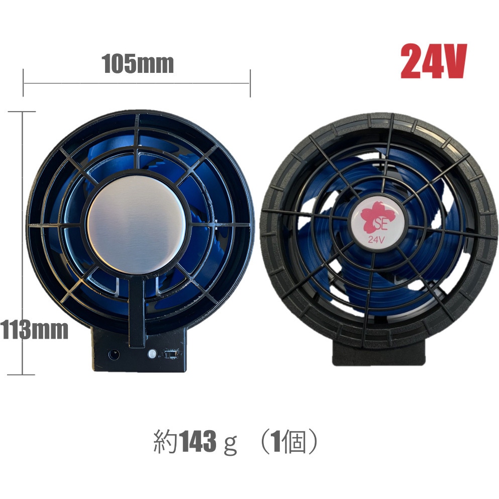 24Vペルチェファン SBT-09R バッテリーセット 05302SBT09R 空調ベスト+【リモコン付き】SBT-09R 24Vペルチェ