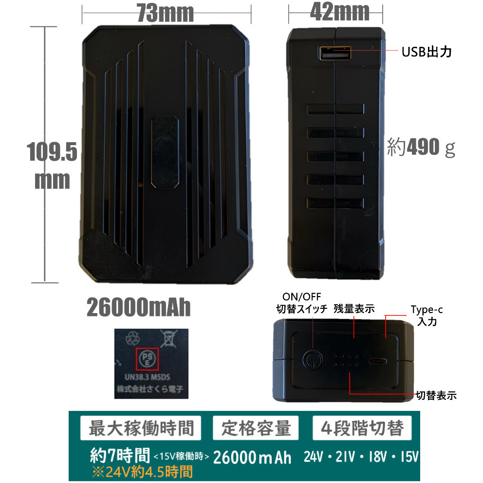 はせ　　ペルーチェファン KU91400XEB-SBT-09R 空調作業服+【リモコン付き】SBT-09R 24V