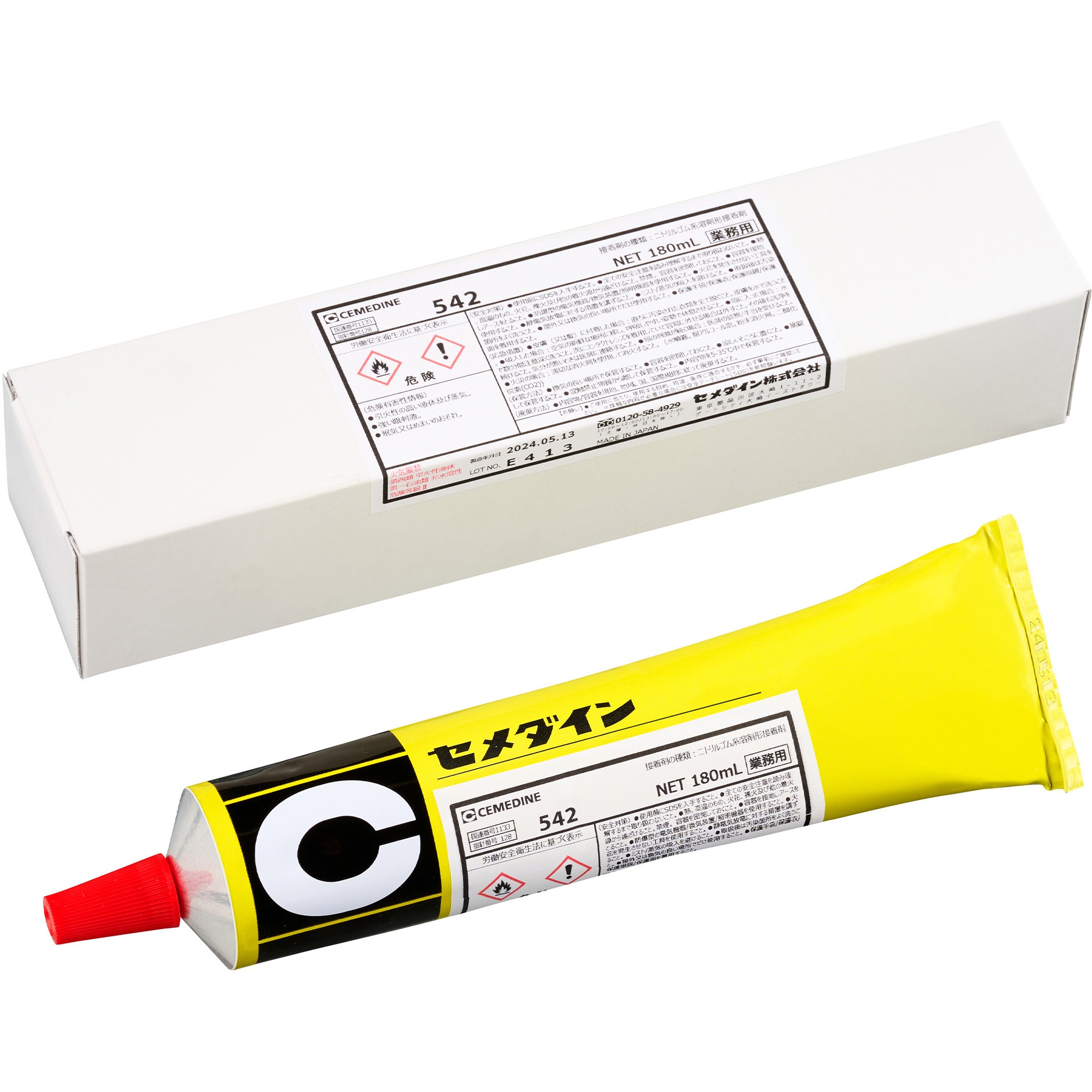 RS098 接着剤 542(ニトリルゴム系) セメダイン 淡褐色 【通販モノタロウ】