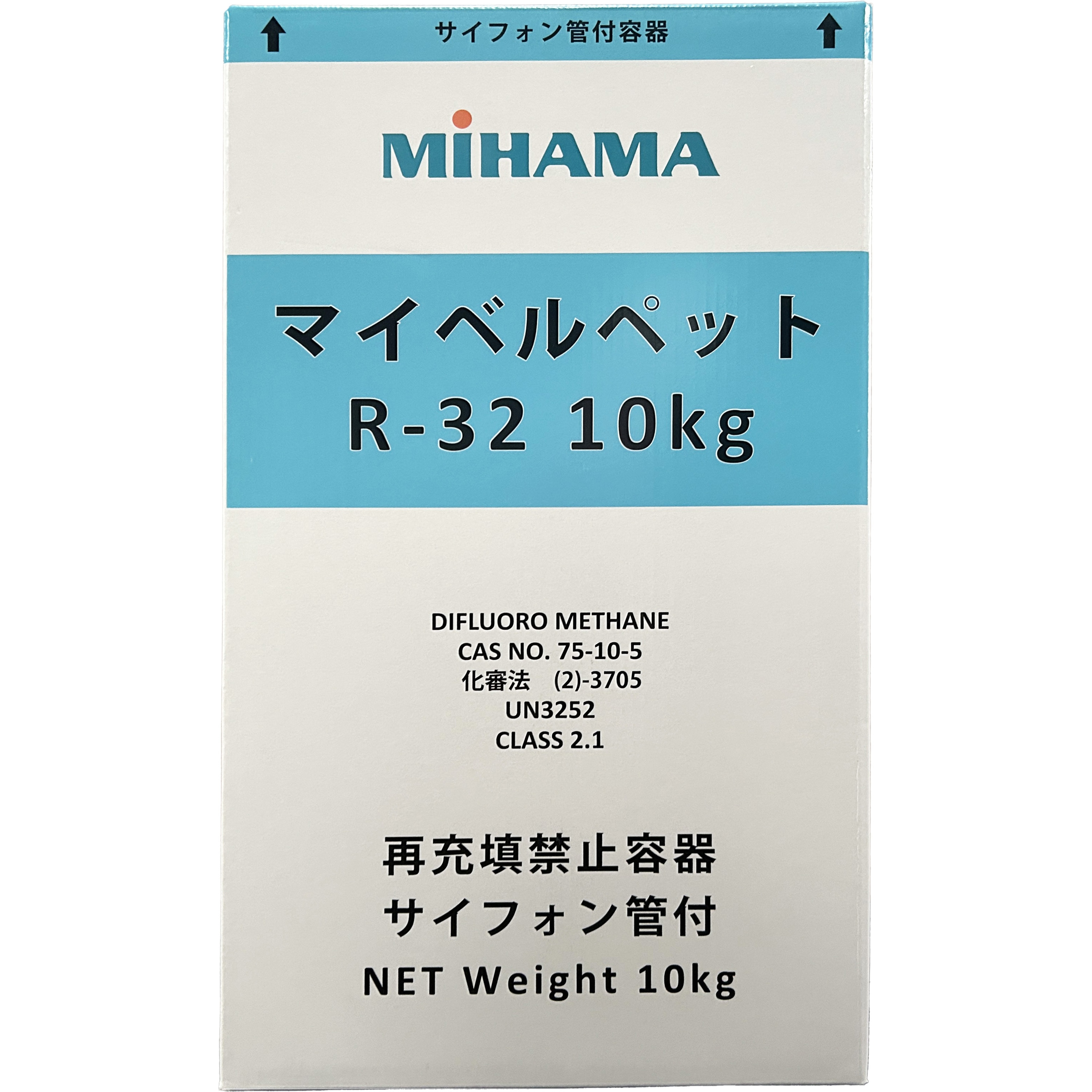エアコン用冷媒ガス残量3.1kg マイベルペット R-32 (美浜株式会社製