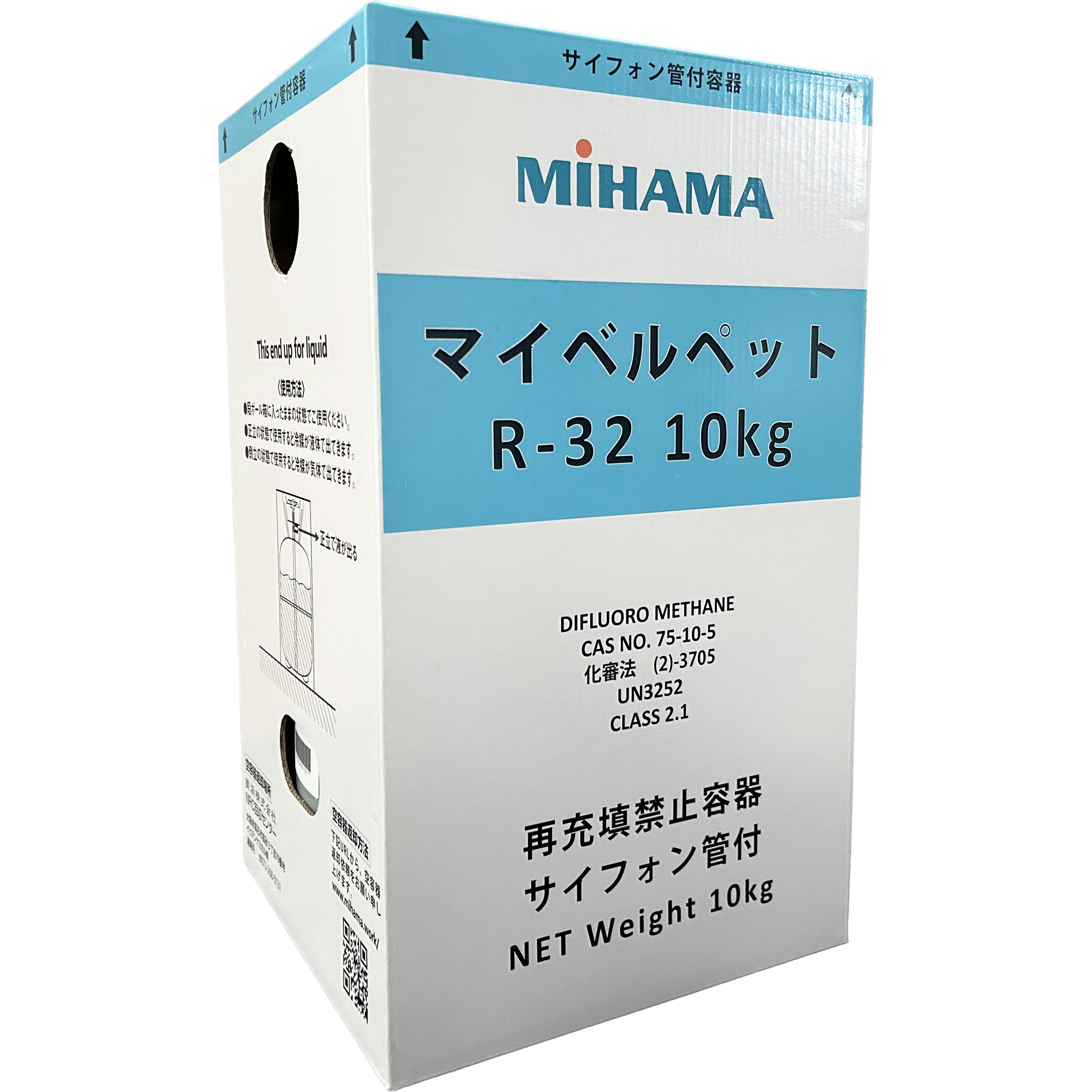 マイベルペットR32 NRC 10kg(サイフォン管付) 1本 美浜 【通販モノタロウ】