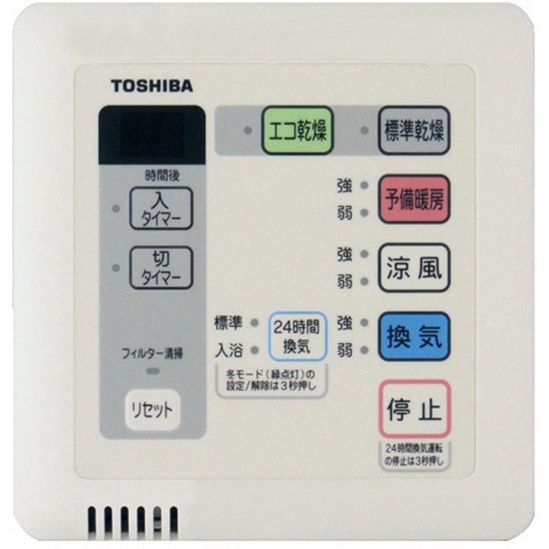 DBC-18SS4 浴室用換気乾燥機用別売部品 1個 日本キヤリア 【通販
