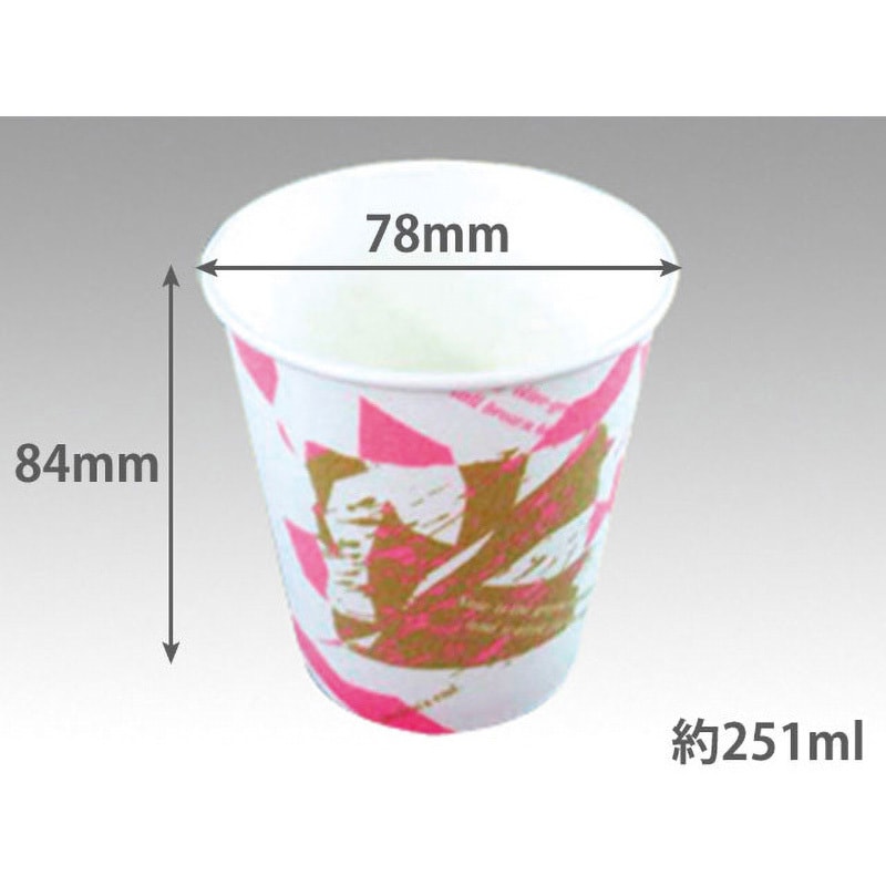 紙コップ ウィンズ 断熱 日本デキシー 容量7 5オンス 入数50 底径56mm 通販