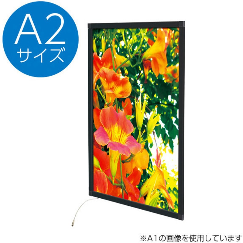 62160A2B イージーライトパネル ver2.0 友屋 サイズA1  62160A2B