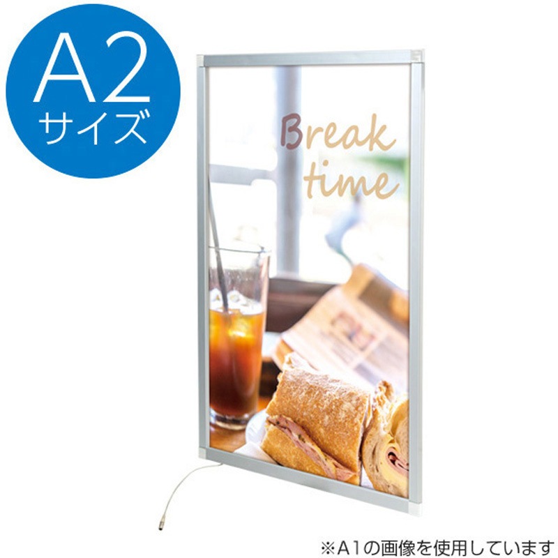 62160A2S イージーライトパネル ver2.0 友屋 サイズA1  62160A2S