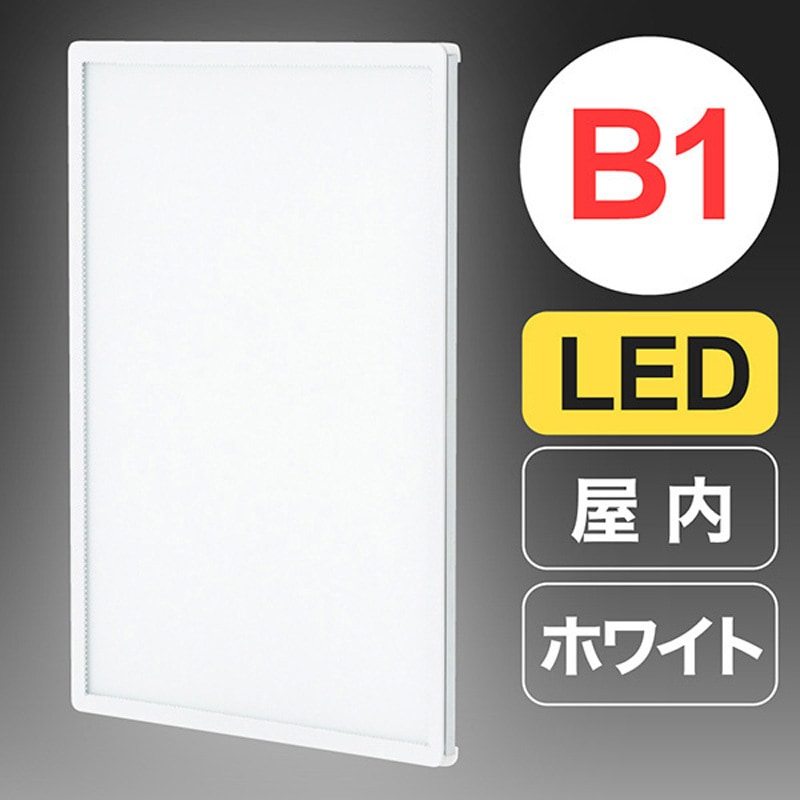 62250B1W ウルトラスリムライトパネル 友屋 ホワイト色   62250B1W