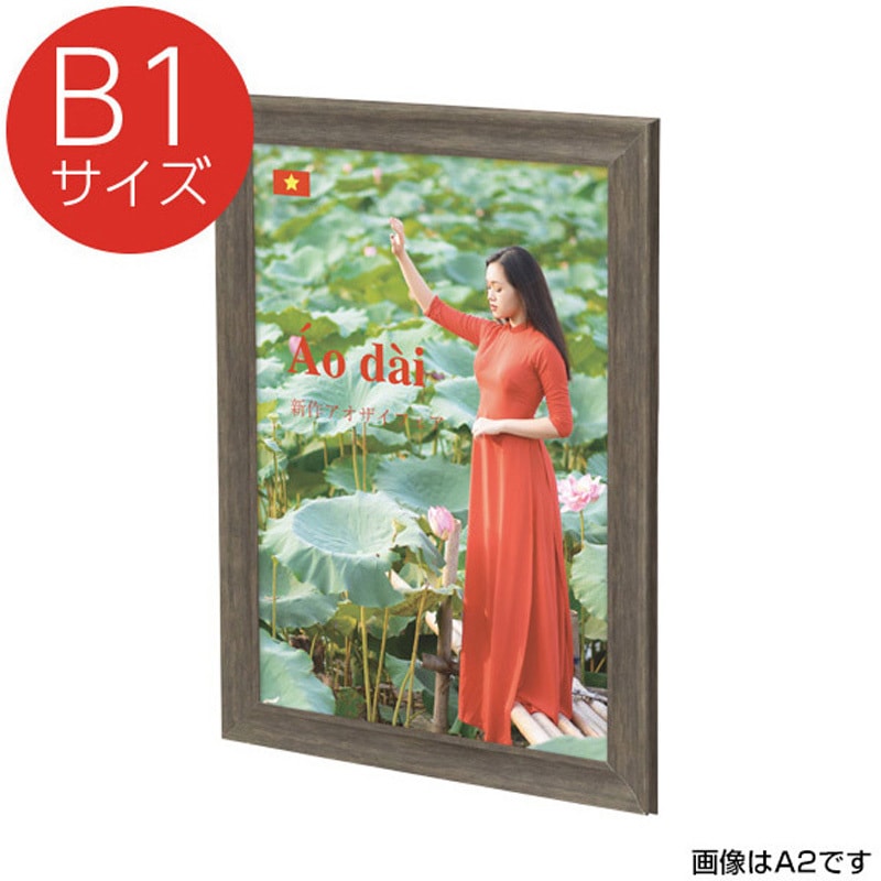 62042B1G NYフレーム 友屋 色B1 外形寸法811×1115mm  62042B1G