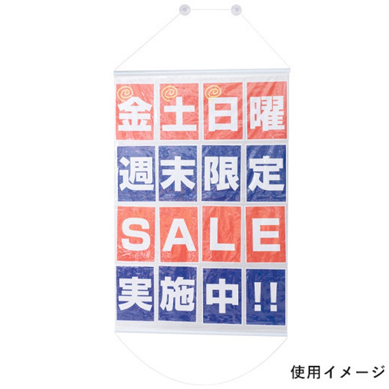 56865-1X クリアポケットPOP 1個 友屋 【通販モノタロウ】