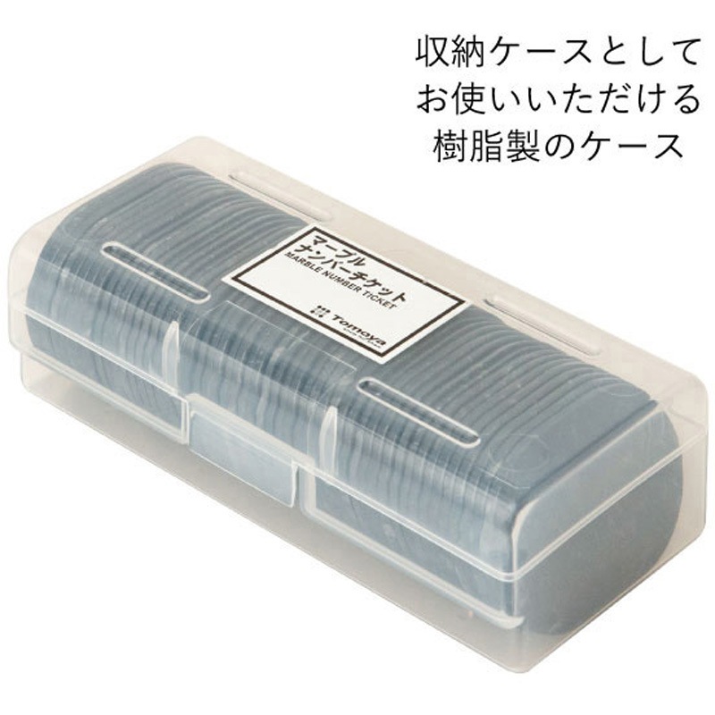グラニット クロークチケット グレー １１００６ ５１〜１００（9-2072-0302） Tomoya 友屋 グラニットクロークチケットグレー／１１００６（５１