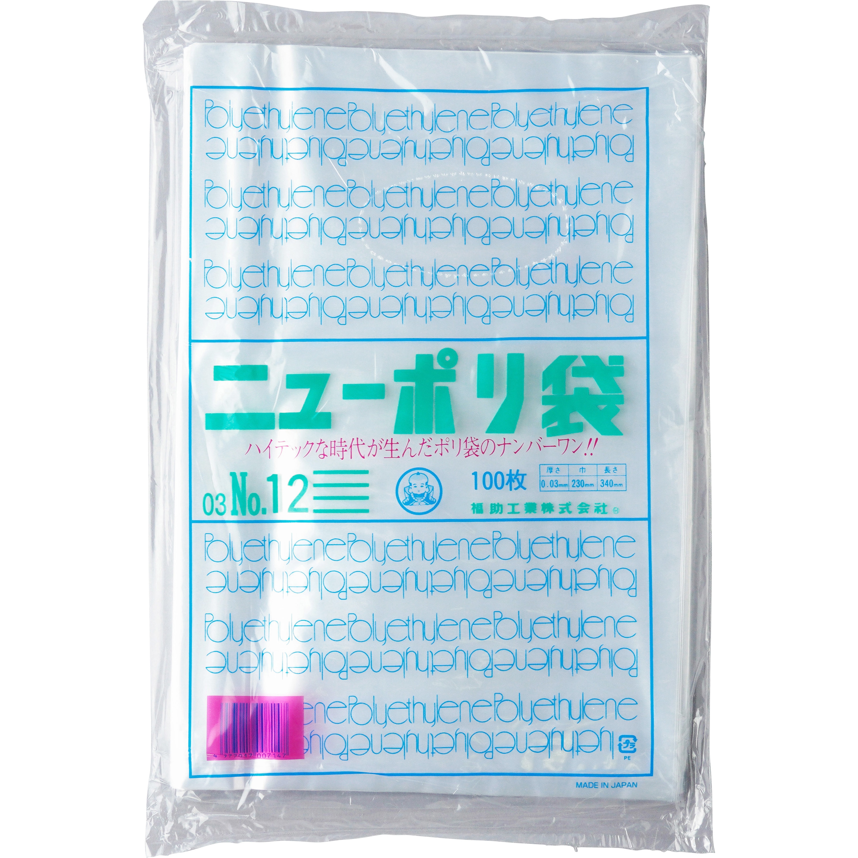 ほぬ品 0441309 ニューポリ袋 厚み0.03mm 福助工業 透明色 サイズNo.12 1箱