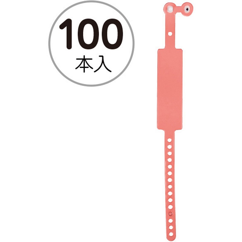 30746RED 新パスバンド(100本入) 友屋 レッド色 幅25mm長さ260mm 1袋 30746RED