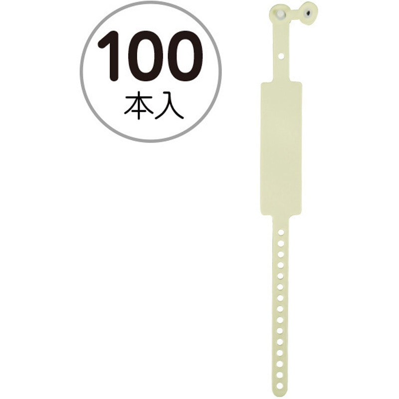 30746YLW 新パスバンド(100本入) 友屋 イエロー色 幅25mm長さ260mm 1袋 30746YLW