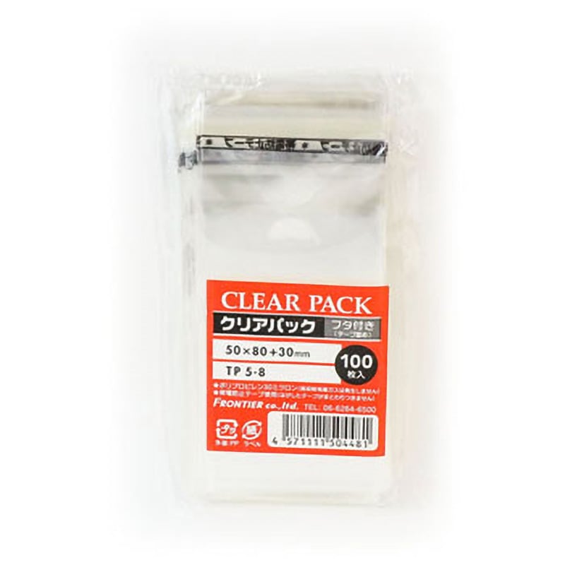 TP5-8 クリアパック フタ付 #30 カクケイ テープあり OPP袋 100枚入
