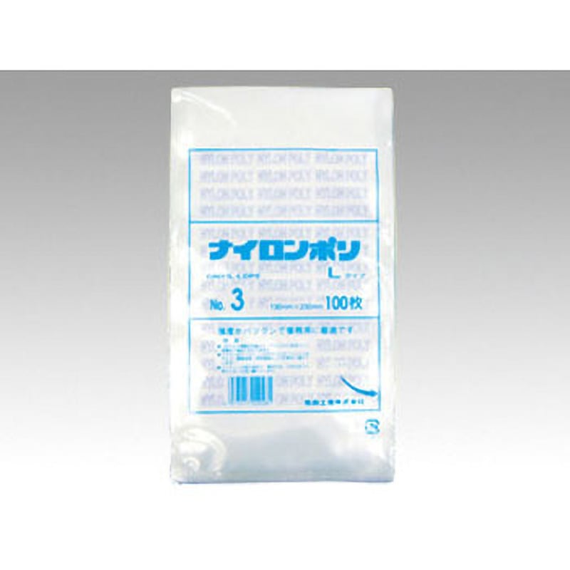 ナイロンポリ 新Lタイプ 1パック(100枚) 福助工業 【通販モノタロウ】