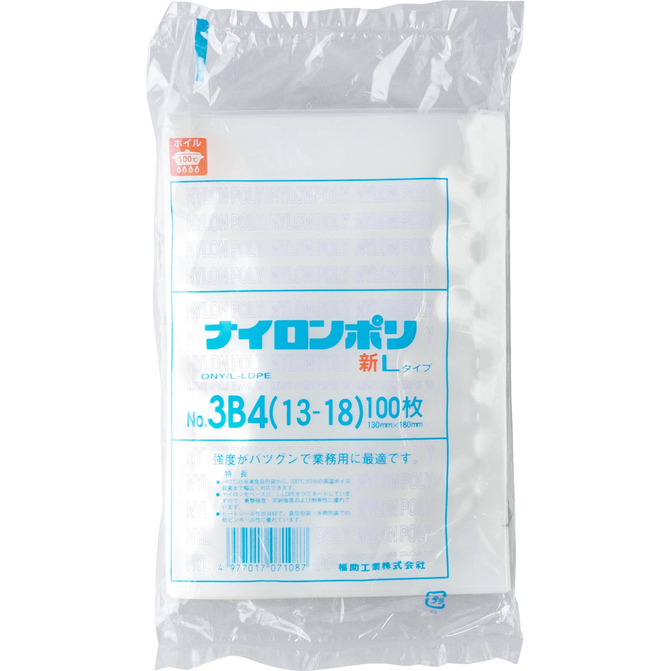 ナイロンポリ 新Lタイプ 1パック(100枚) 福助工業 【通販モノタロウ】
