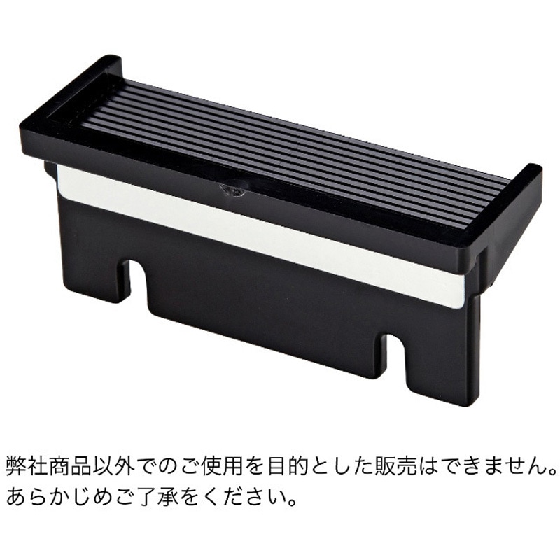 シールピーラー SD-75/SD-92用 口金 1台 オープン工業 【通販モノタロウ】