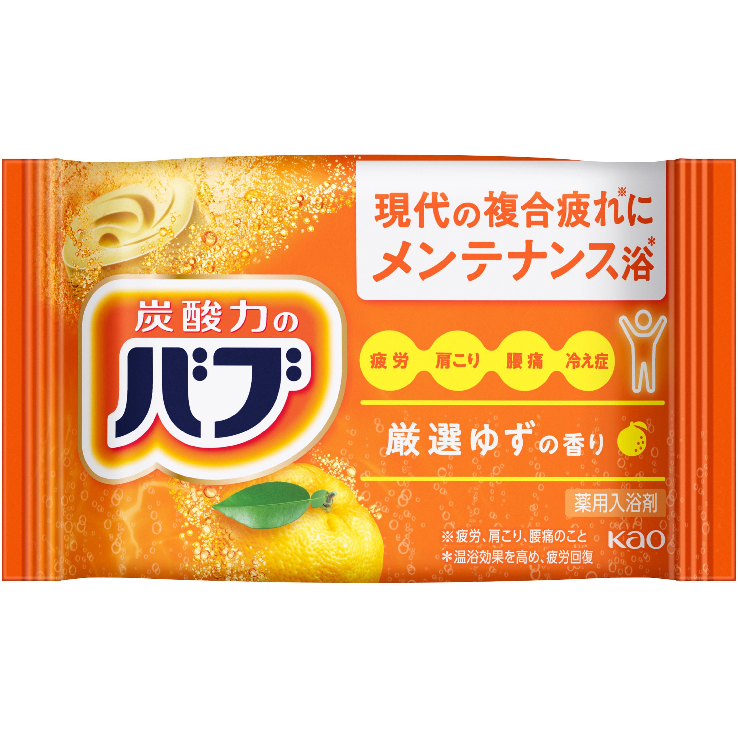 バブ 20錠 業務用 花王 医薬部外品 香りゆず - 【通販モノタロウ】 