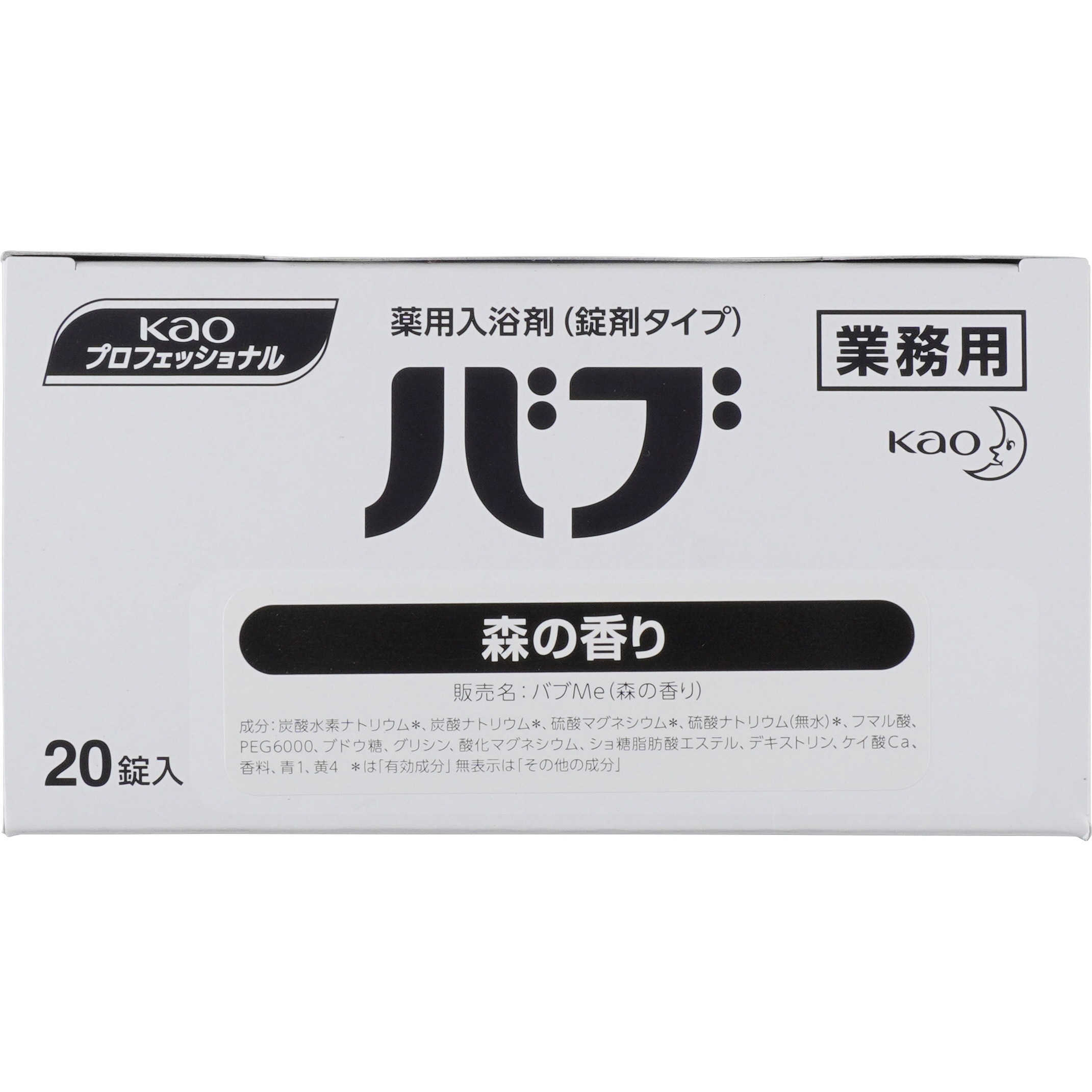 バブ 錠 業務用 1箱 錠 花王 通販サイトmonotaro