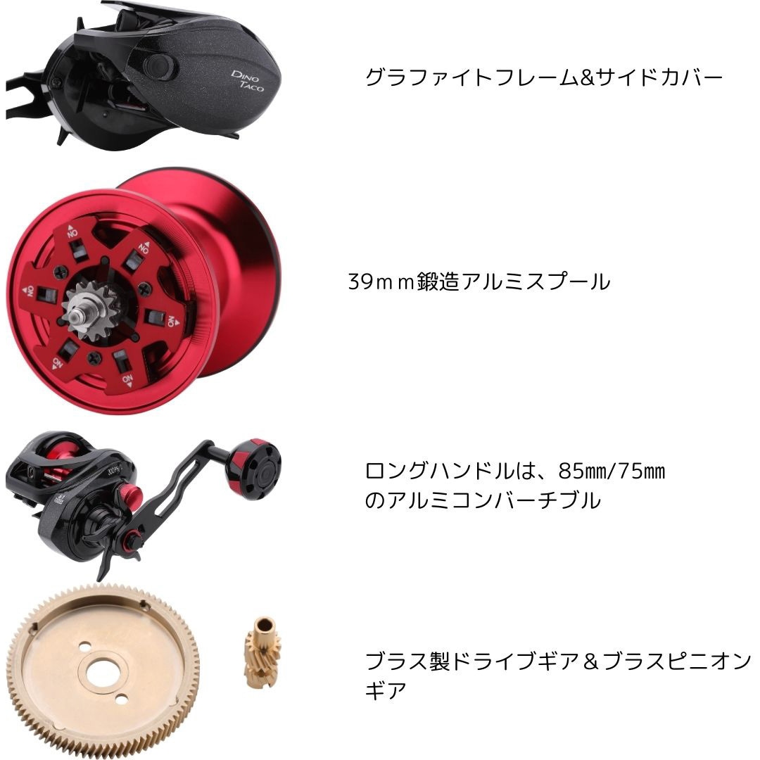 300PH/L(左ハンドル) ディーノ タコ アルファタックル 自重313g