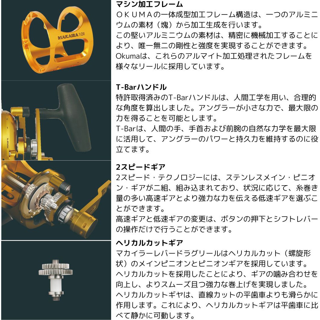 okuma MAKAIRA50Ⅱ Amazon.com : Okuma Makaira MK-50WIISEa Lever Drag Reel