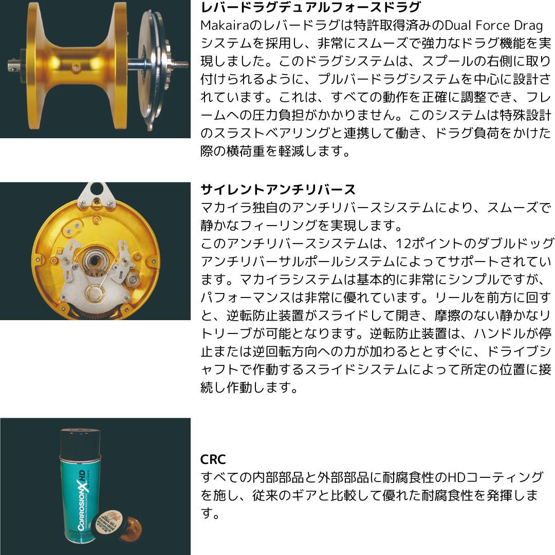 MK-50II MAKAIRA(マカイラ) OKUMA 自重1741g 適合27/39(最大ドラグカ