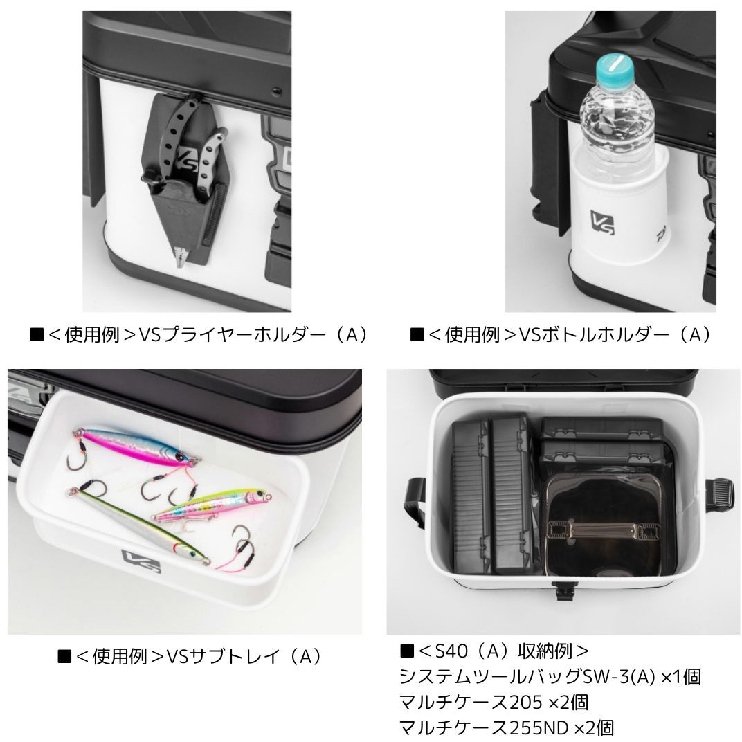 VSタックルバック　H50 新品　釣り用具 船上で必要とされる機能を高次元で追求したタックルバッグ！ダイワの