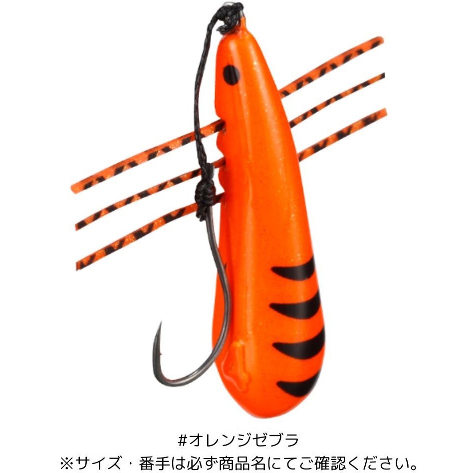 4号 底取ブラクリ ソコスキーSS DAIWA(ダイワ)[船舶用品・漁業資材] 入