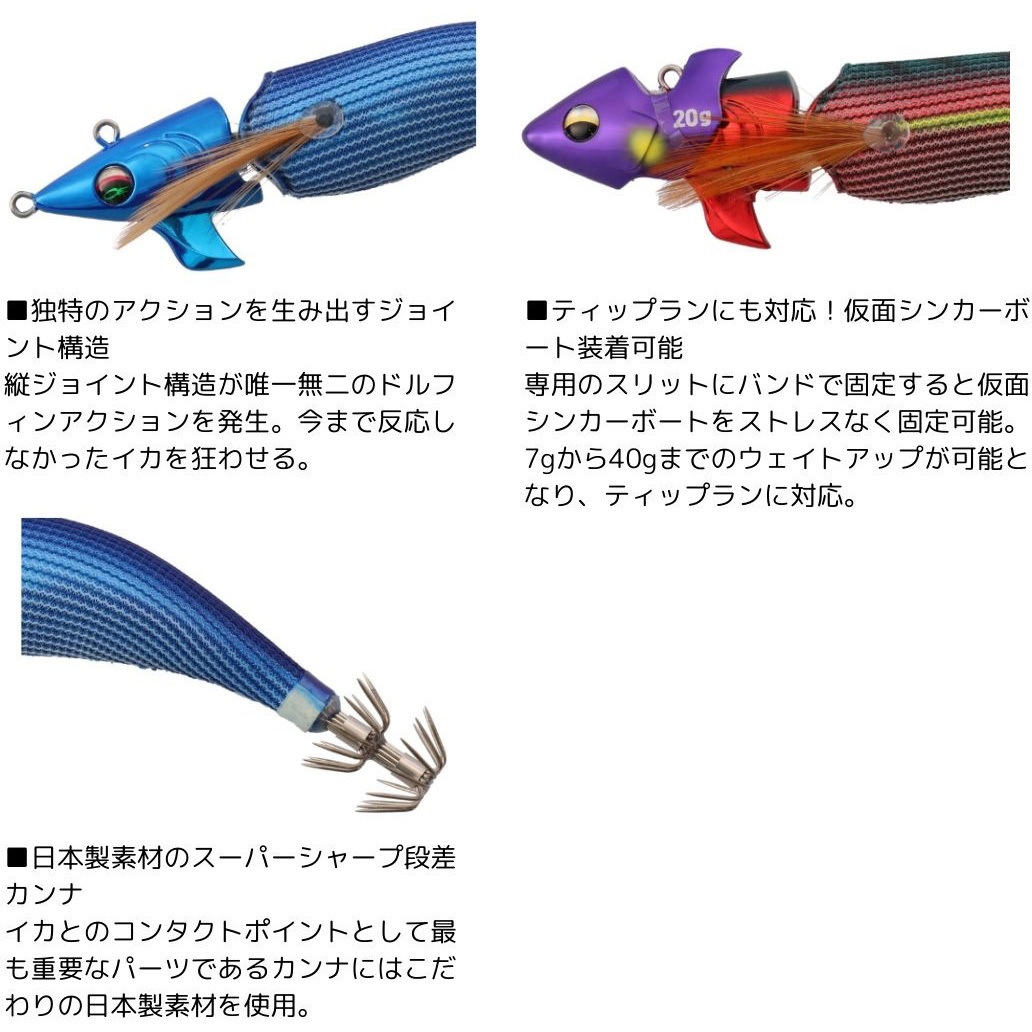3.5号 タイプS ネオサクラダイ ダイワ アモラスジョイント エギ　3個 エメラルダス アモラスジョイント タイプS 3.5号 DAIWA(ダイワ