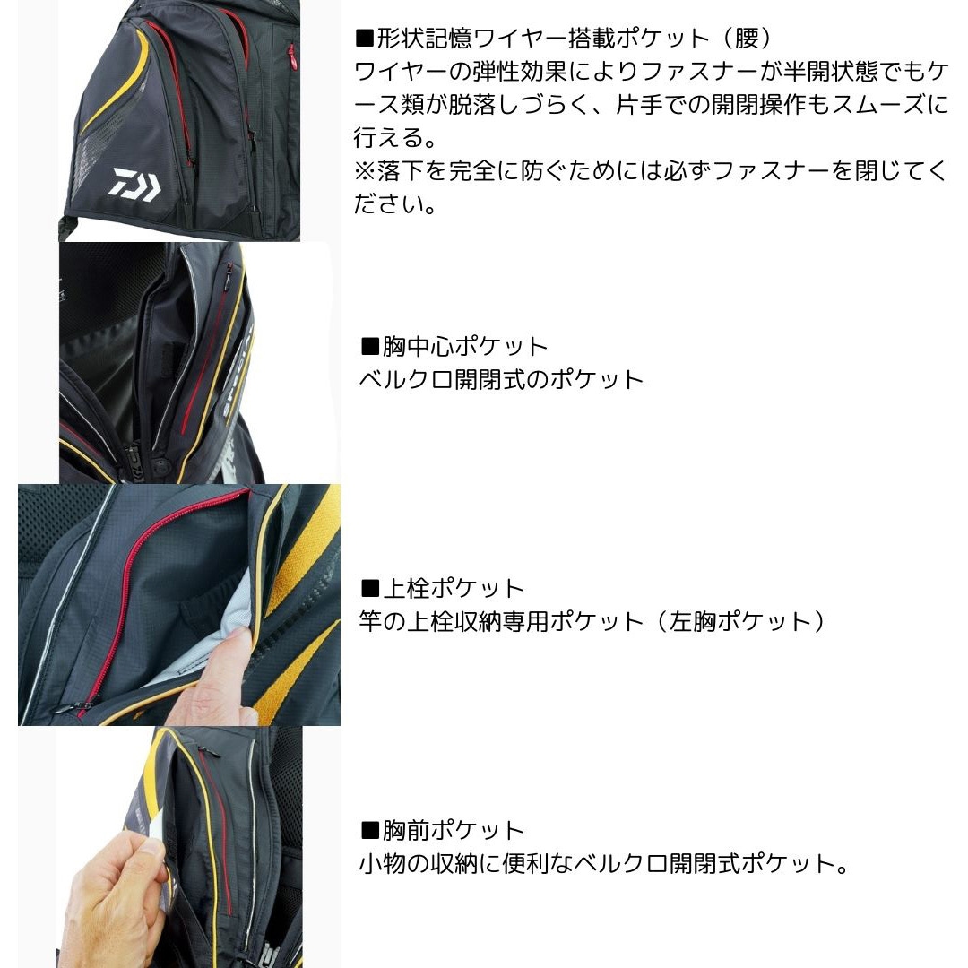 Daiwa／スペシャル／ベスト／DV-1124F／Lサイズ 楽天市場】DAIWA/ダイワ DV-1124F ブラック Lサイズ スペシャル バリア