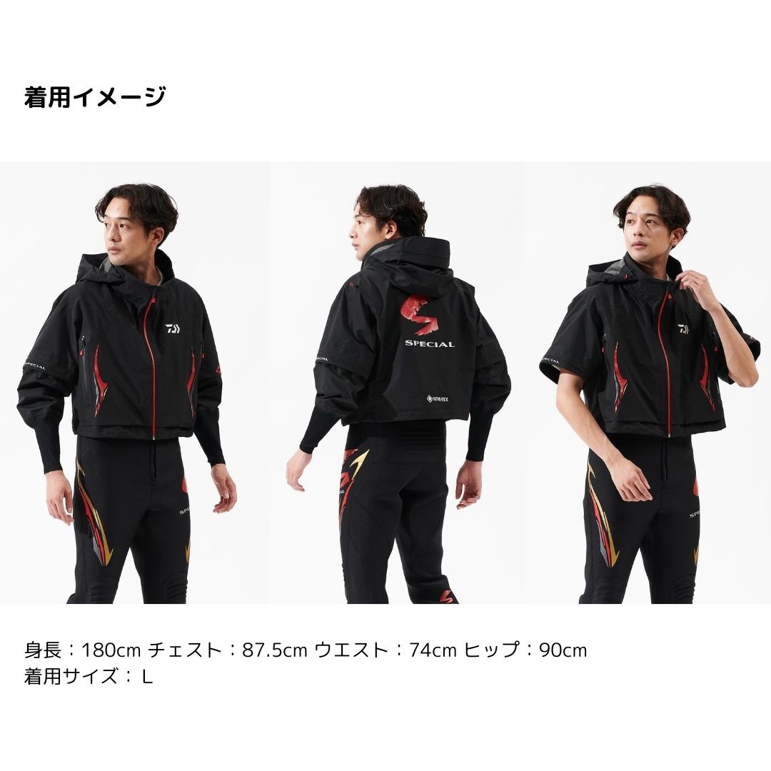 防水レインウェア フード付き 黄色/黒 ダイワ daiwa Lサイズ 防水